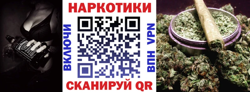 Магазины продажи наркотиков Дегтярск Псилоцибиновые грибы ГАШ Марихуана Cocaine