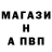 Метадон methadone Cannas Garden