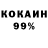 КЕТАМИН VHQ Yevhenii Kuznetsov