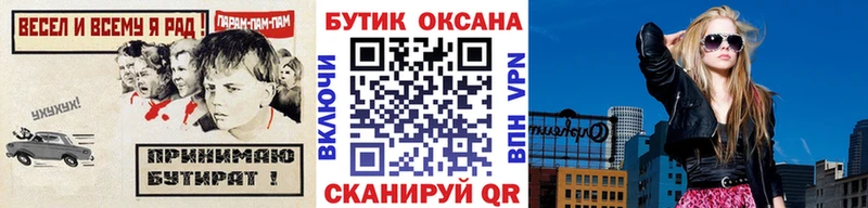 где найти наркотики  Дегтярск  БУТИРАТ GHB 