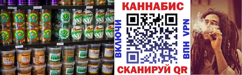 купить наркоту Дегтярск Cannafood конопля