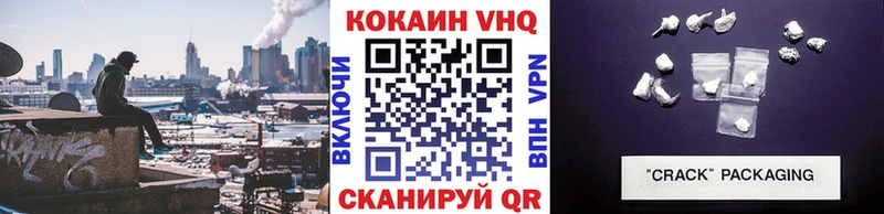 COCAIN Колумбийский Дегтярск