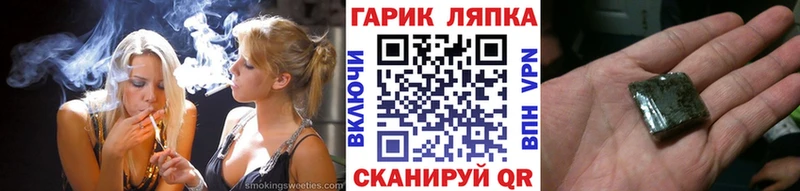 ГАШИШ 40% ТГК  Дегтярск 