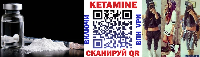KRAKEN зеркало  Дегтярск  Кетамин VHQ 