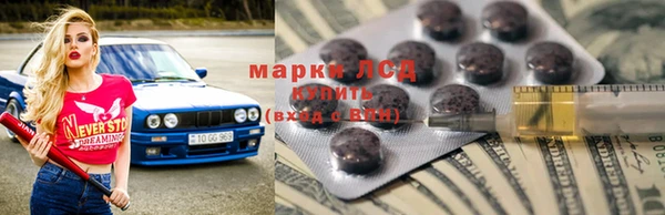 прущие крисы Дмитров
