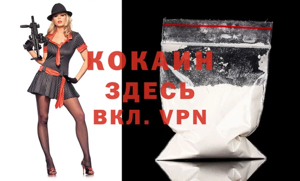 прущие крисы Дмитров
