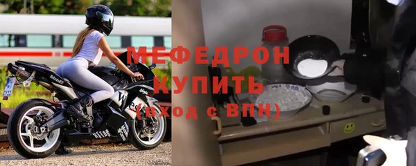прущие крисы Дмитров