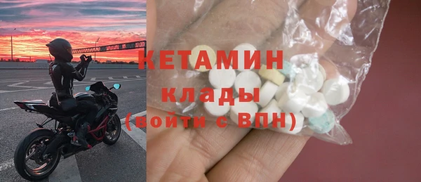 МДМА Дмитриев