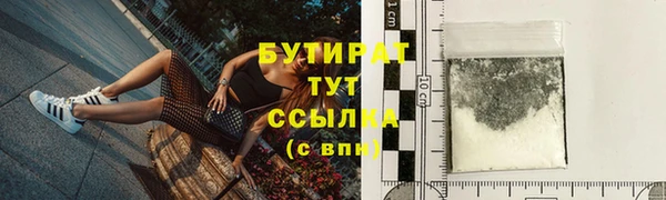 прущие грибы Зерноград