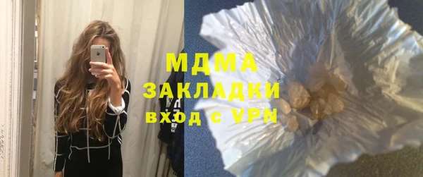 прущие крисы Дмитров