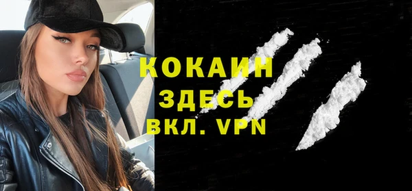 прущие крисы Дмитров