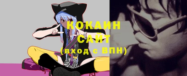 прущие крисы Дмитров