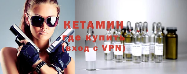 прущие крисы Дмитров