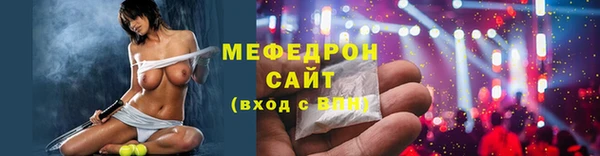 мет Заволжье