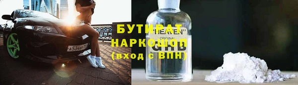 прущие крисы Дмитров