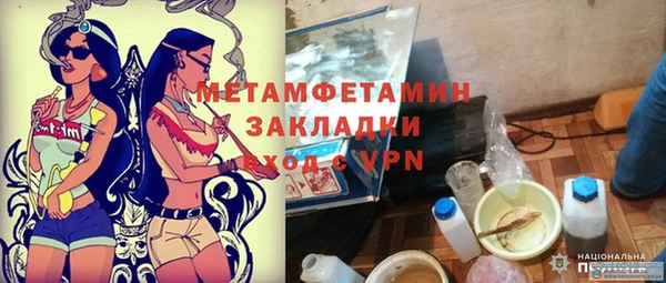 прущие крисы Дмитров