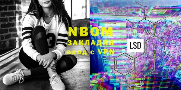 мет Заволжье