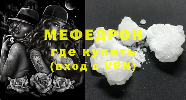 мескалин Заводоуковск