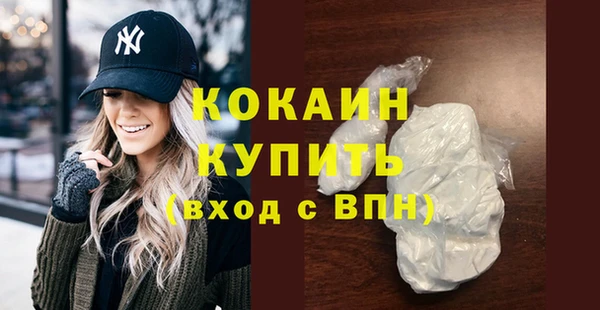 прущие крисы Дмитров