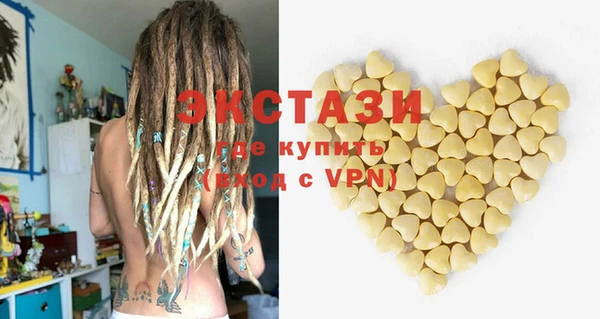 прущие крисы Дмитров