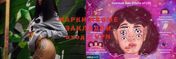 прущие крисы Дмитров