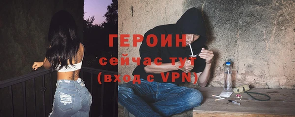 МДМА Дмитриев