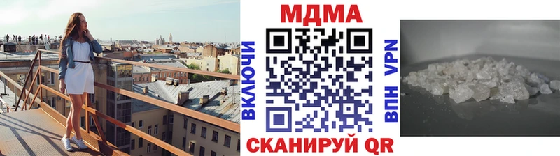 MDMA VHQ  Дегтярск 