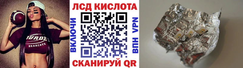 наркотики  Дегтярск  Марки 25I-NBOMe 1,8мг 