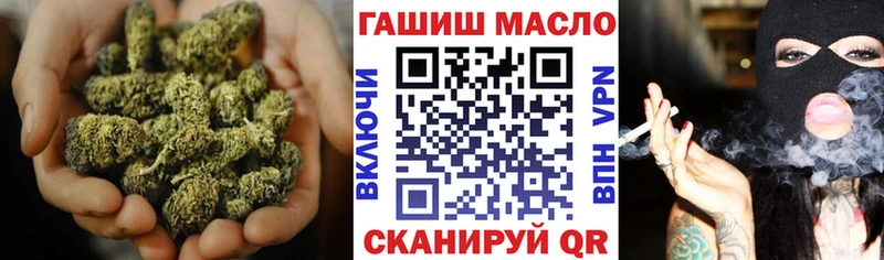 где купить   Дегтярск  ТГК концентрат 